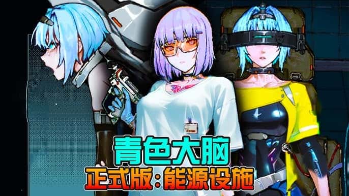 游戏截图2